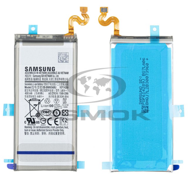 BATERIA SAMSUNG N960 GALAXY NOTE 9 EB-BN965ABU GH82-17562A 4000MAH ORYGINAŁ BULK
