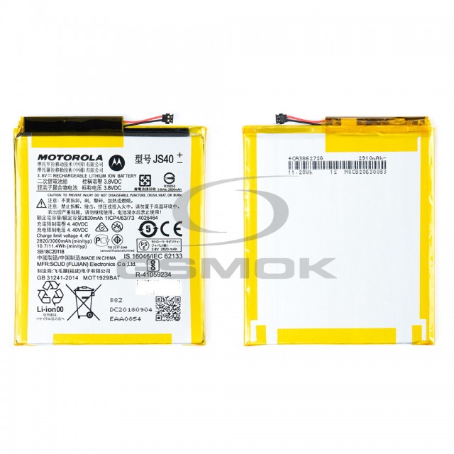 BATERIA MOTOROLA MOTO Z3 / Z3 PLAY JS40 SB18C20117 SB18C20118 SJYN1690A 3000MAH ORYGINAŁ BULK