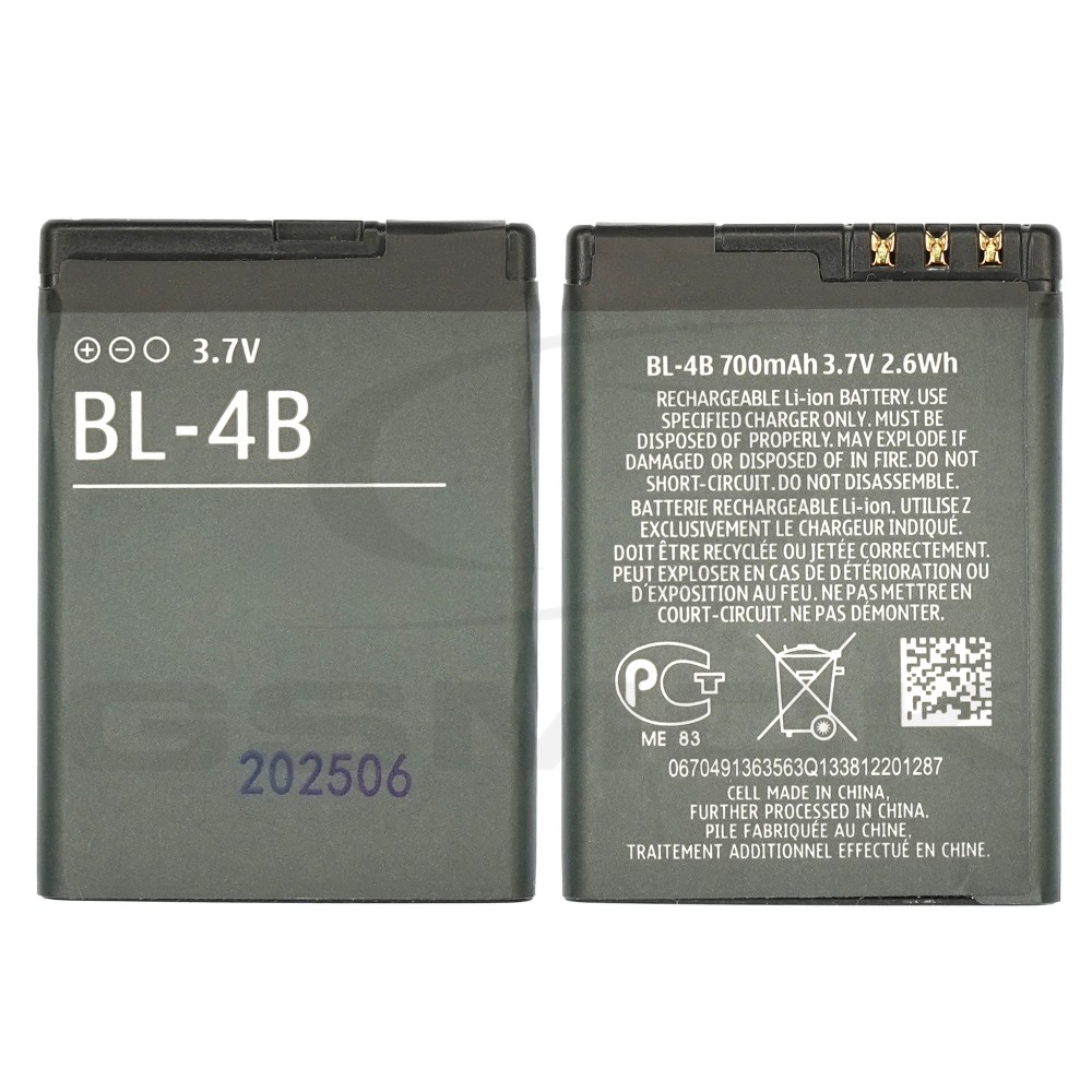 BATERIA DO NOKIA 6111 7230 7373 2630 BL-4B 700MAH