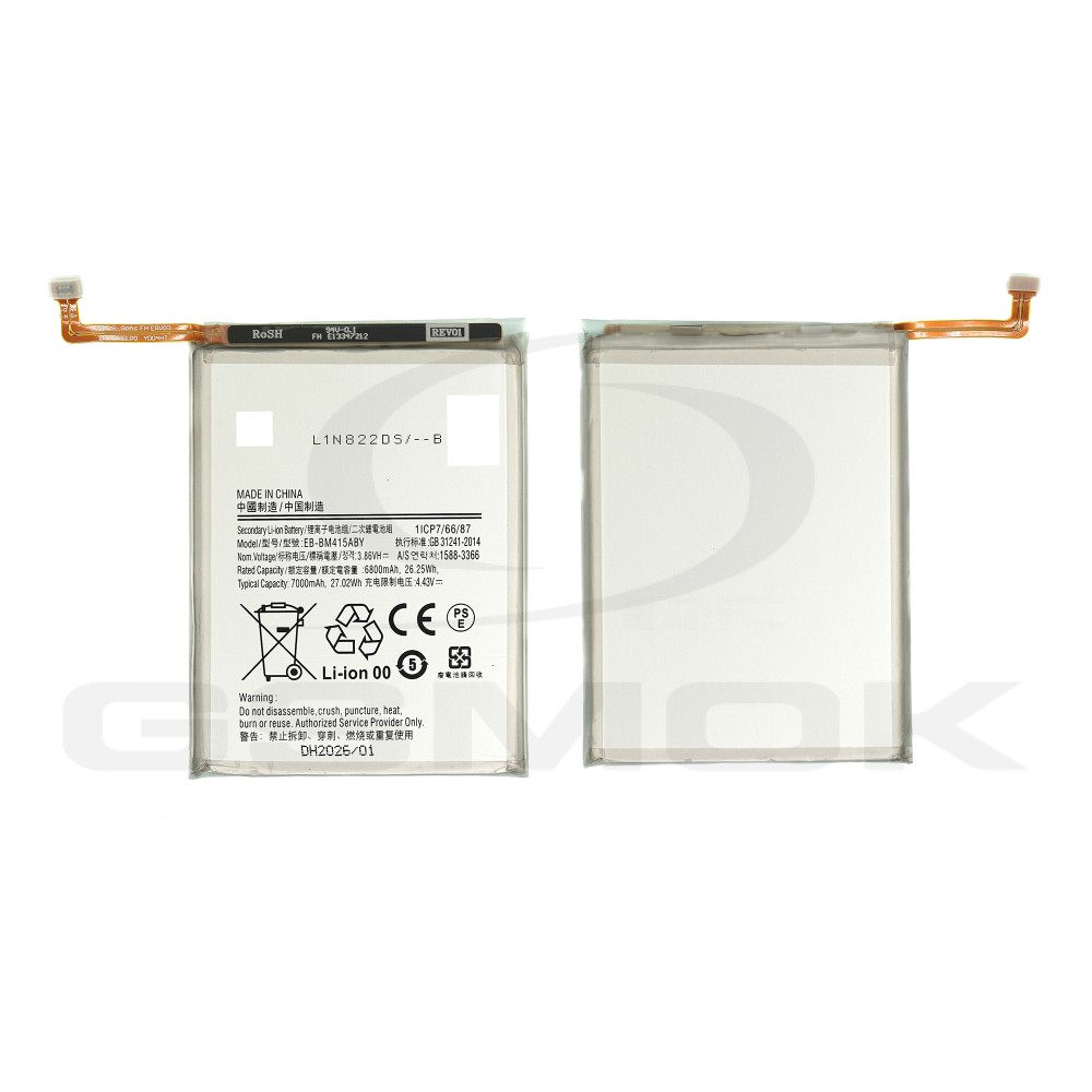 BATERIA DO SAMSUNG M515 GALAXY M51 EB-BM415ABY 7000MAH