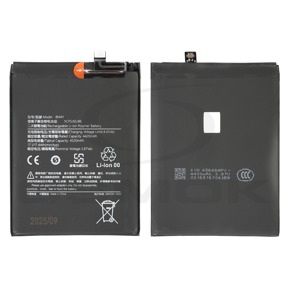 BATERIA DO XIAOMI MI 11I / XIAOMI POCO F3 / XIAOMI REDMI K40 BM4Y 4420MAH