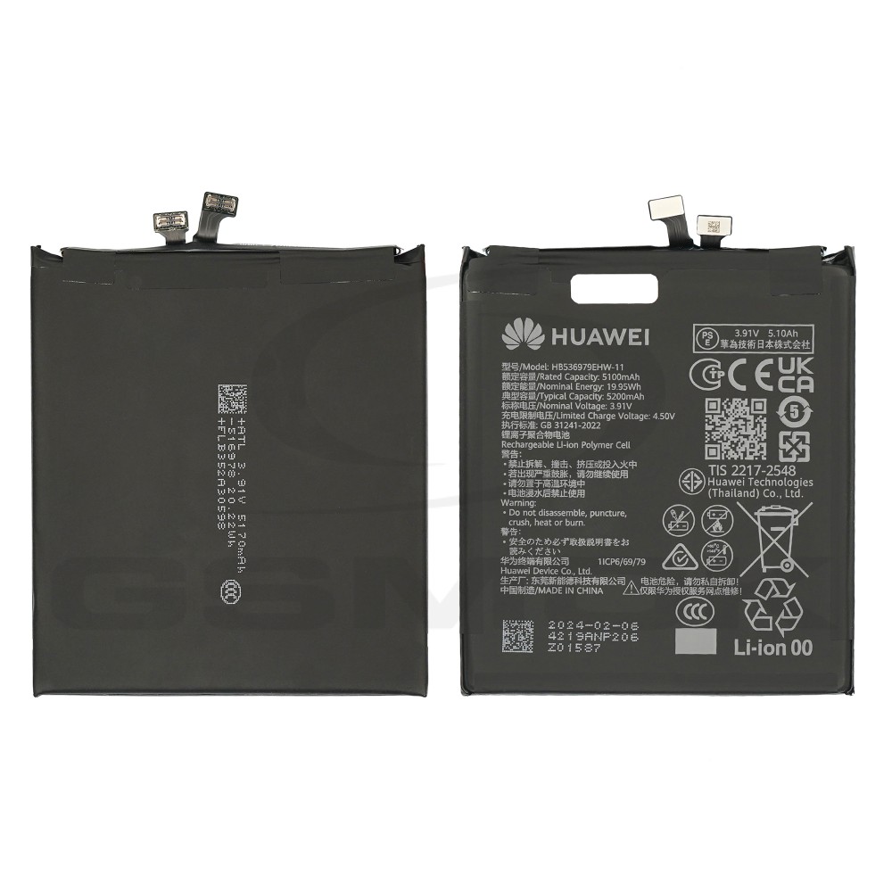 BATERIA HUAWEI PURA 70 ULTRA HEPBURNP-L29 02356FCT 5200 mAh ORYGINAŁ BULK