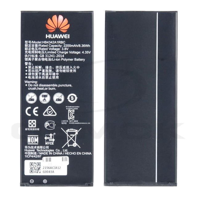 BATERIA HUAWEI Y6 Y5 II HONOR 4A HB4342A1RBC 24022156 24021834 24022104 24021985 2200MAH ORYGINAŁ BULK