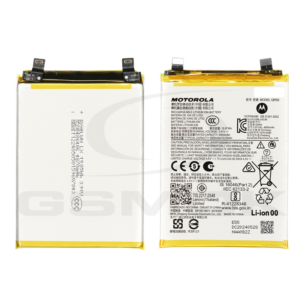 BATERIA MOTOROLA MOTO EDGE 50 XT2407 QR50 SB18E18871 SB18E18870 5000MAH ORYGINAŁ BULK