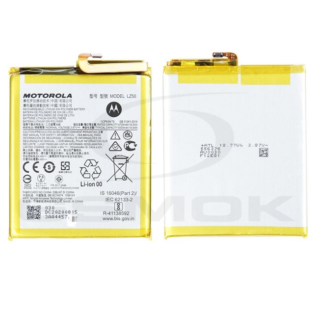 BATERIA MOTOROLA MOTO G 5G PLUS LZ50 SB18C74374 SB18C74375 5000MAH ORYGINAŁ BULK