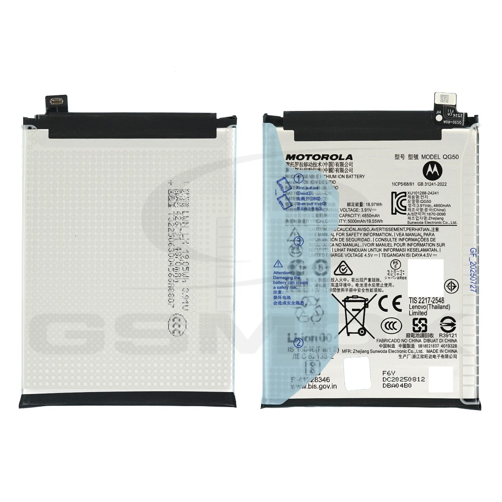 BATERIA MOTOROLA MOTO G35 XT2433 SB18E21836 QG50 5000MAH ORYGINAŁ BULK