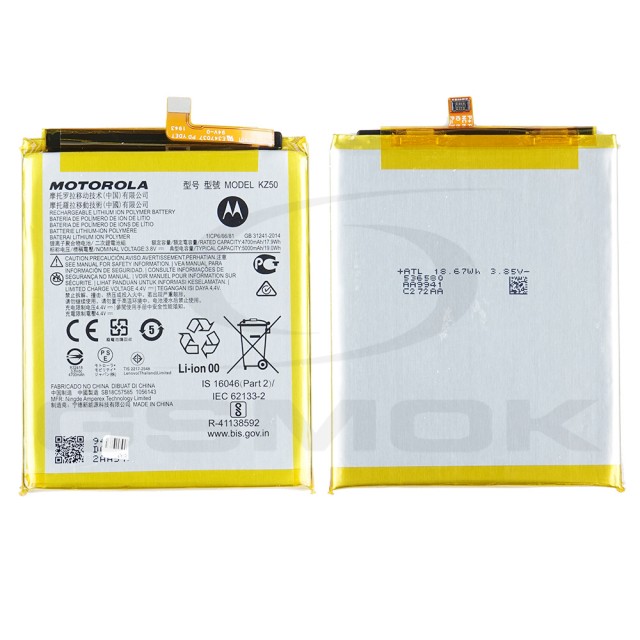 BATERIA MOTOROLA MOTO G8 POWER KZ50 SB18C57585 5000MAH ORYGINAŁ BULK