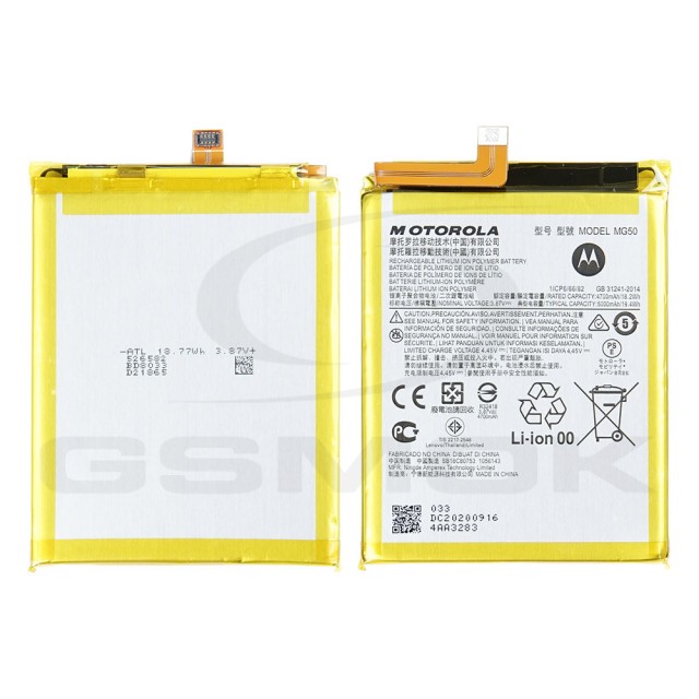 BATERIA MOTOROLA MOTO G9 PLUS MG50 SB18C80753 SB18C98040 5000MAH ORYGINAŁ BULK