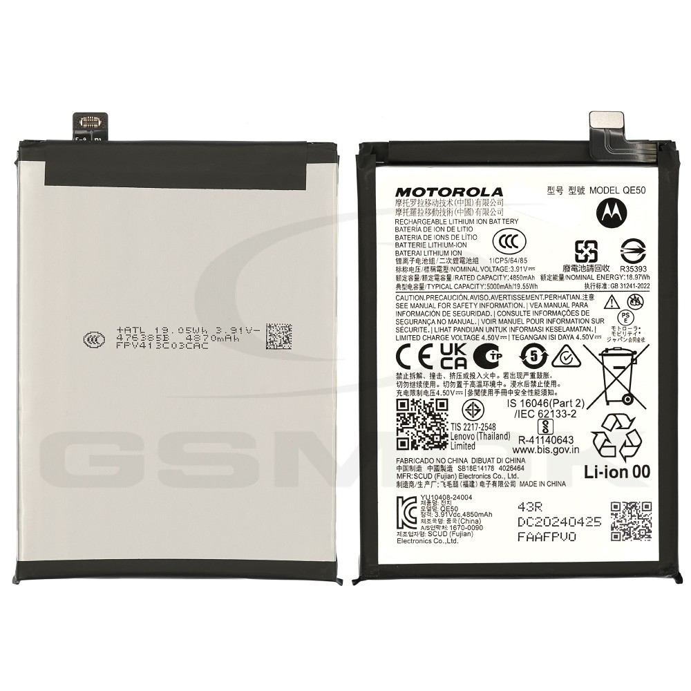 BATERIA MOTOROLA MOTO XT2427 G85 QE50 SB18E14178 SB18E14179 5000MAH ORYGINAŁ BULK