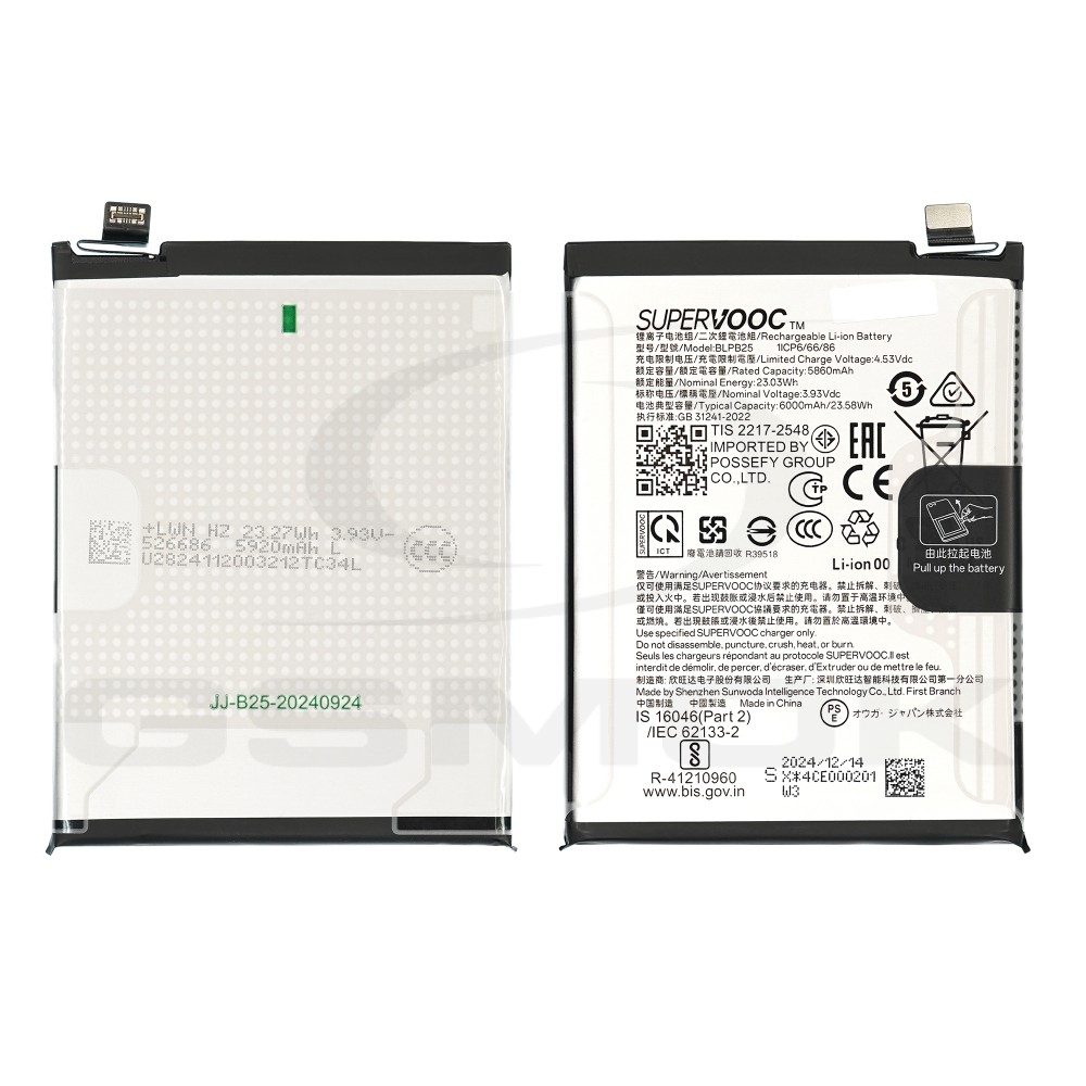 BATERIA ONEPLUS 13R 6000MAH 621035000188 ORYGINAŁ BULK