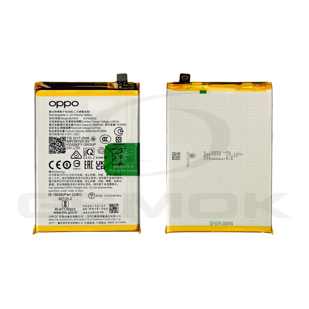 BATERIA OPPO A17 5000MAH BLP915 6060057 ORYGINAŁ BULK