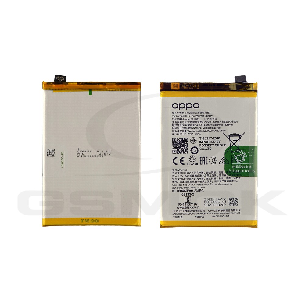 BATERIA OPPO A76 BLP885 5000MAH BLP885 4200010 ORYGINAŁ BULK