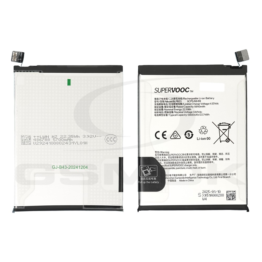 BATERIA OPPO RENO 13 PRO 5G BLPB53 621035000203 5640MAH ORYGINAŁ BULK