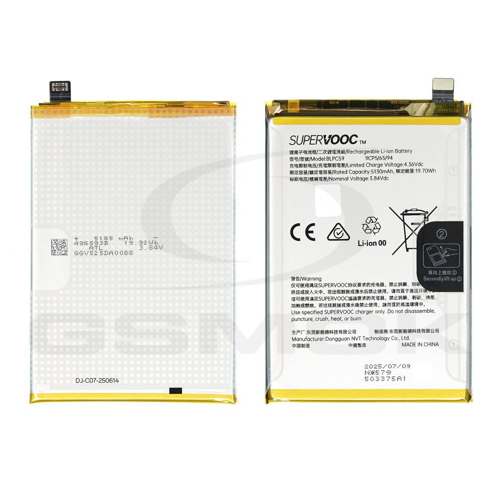 BATERIA REALME 14T 5G/ P3 5G BLPC59 5000MAH 621035000264 ORYGINAŁ BULK