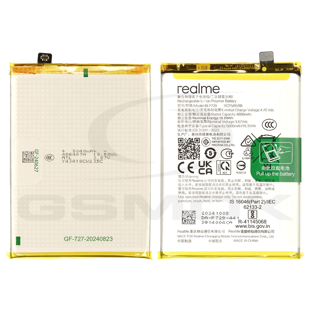 BATERIA REALME 5 / 5I / C3 / C11 / C11 2021 / C21 / C21Y 4880MAH BLP729 4902729 ORYGINAŁ BULK