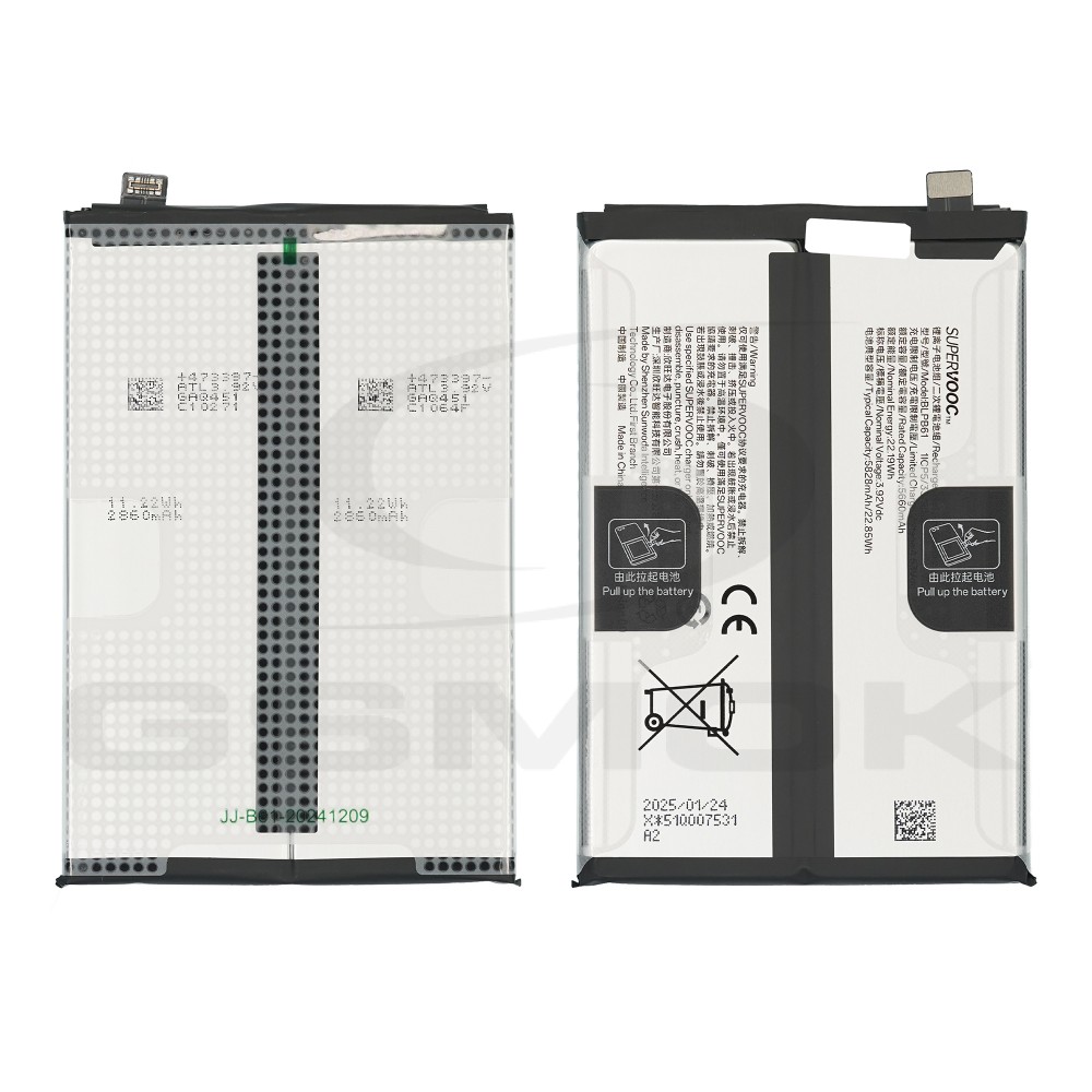 BATERIA REALME C75 BLPB61 5660mAh 621035000180 ORYGINAŁ BULK