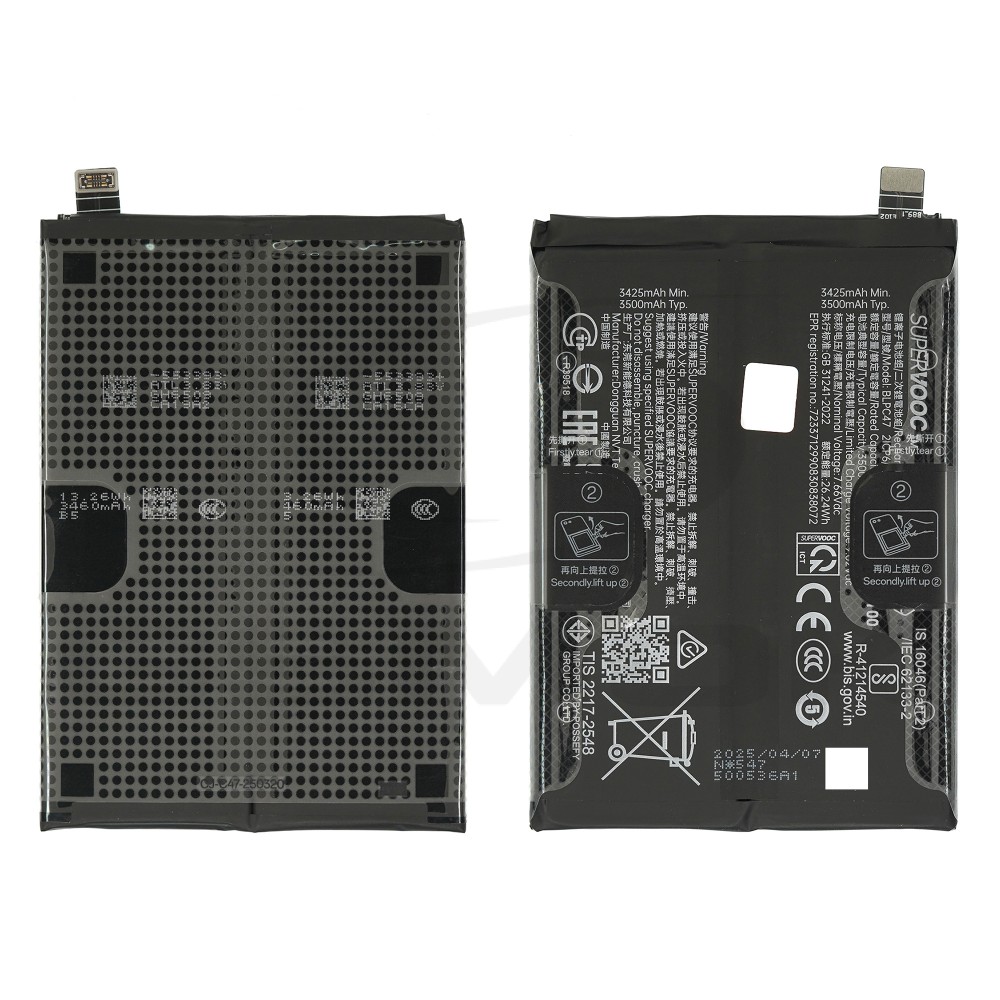 BATERIA REALME GT 7 5G / GT 7T  BLPC47 7000MAH 621035000287 ORYGINAŁ BULK