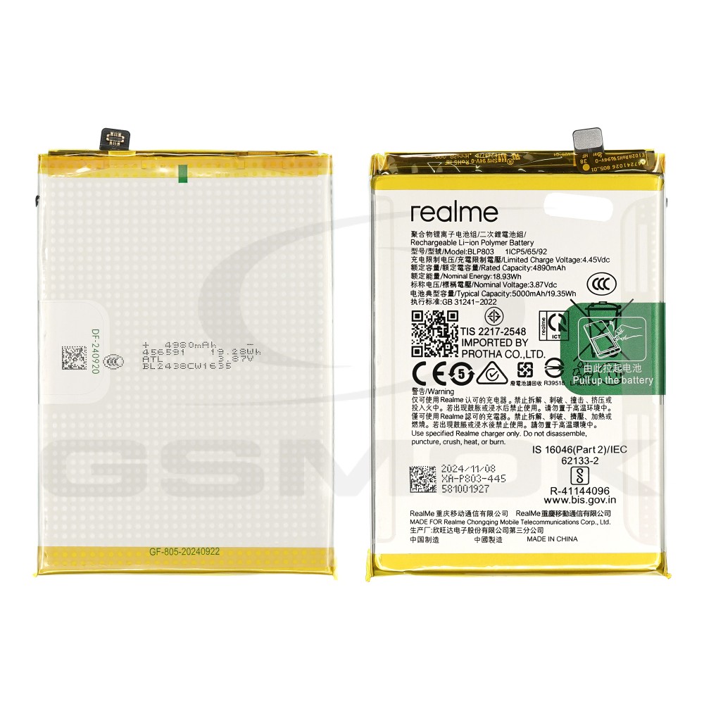 BATERIA REALME NARZO 30 5G/ REALME 8 5G BLP803 4905057 5000MAH ORYGINAŁ BULK