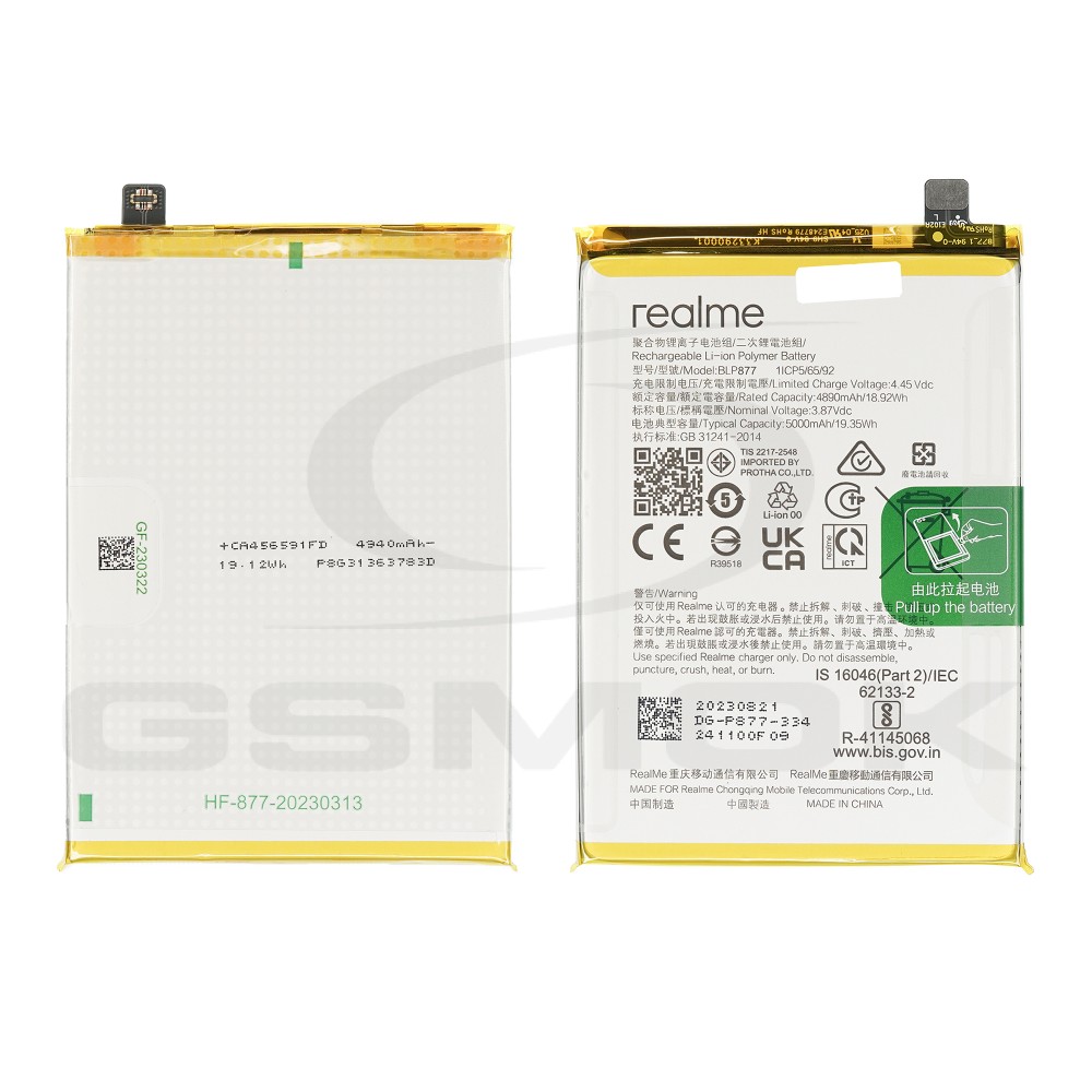 BATERIA REALME REALME 8I / C35 / 9i 5G / C33 / C31 / C30 / C30S BLP877 5000MAH 621035000021 4908413 4909650 ORYGINAŁ BULK