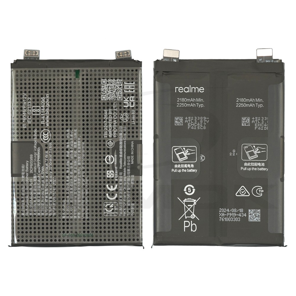 BATERIA REALME REALME GT NEO 3 4500mAh BLP919 4909766 ORYGINAŁ BULK