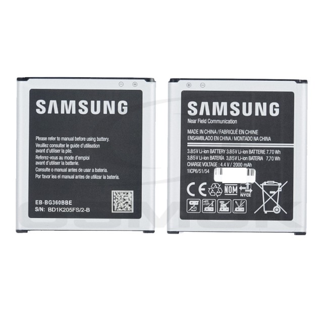 BATERIA SAMSUNG G360 CORE PRIME EB-BG360BBE / EB-BG360CBE GH43-04378A 2000MAH ORYGINAŁ BULK