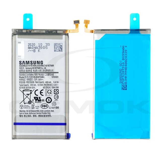 BATERIA SAMSUNG G975 GALAXY S10 PLUS EB-BG975ABU GH82-18827A 4100MAH ORYGINAŁ BULK