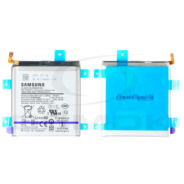 BATERIA SAMSUNG G998 GALAXY S21 ULTRA EB-BG998ABY GH82-24592A 5000MAH ORYGINAŁ BULK