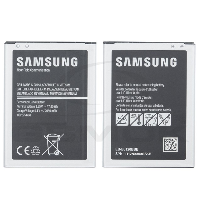 BATERIA SAMSUNG J120 GALAXY J1 2016 EB-BJ120BBE EB-BJ120CBEGWW GH43-04560A 2050MAH ORYGINAŁ BULK