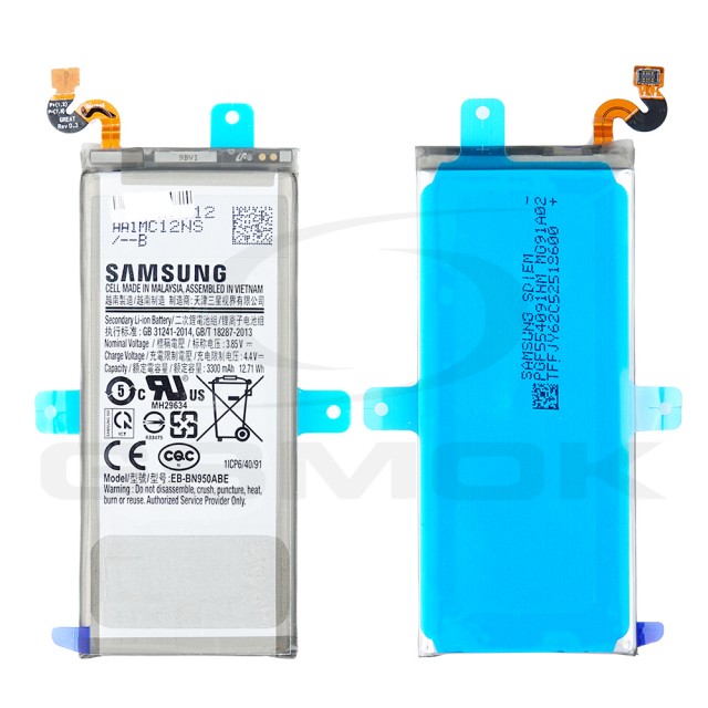 BATERIA SAMSUNG N950 GALAXY NOTE 8 BN950ABA 3300MAH EB-BN950ABE GH82-15090A GH82-15100A 3300MAH ORYGINAŁ BULK