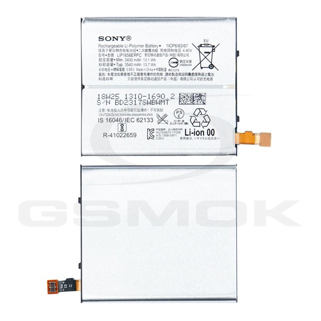 BATERIA SONY XPERIA XZ2 PREMIUM LIP1656ERPC U50055662 3540MAH ORYGINAŁ BULK
