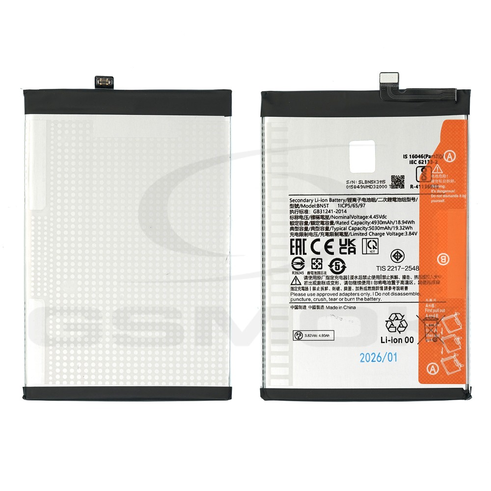 BATERIA XIAOMI POCO M6 4G / REDMI 13 4G 5G BN5T 5030MAH