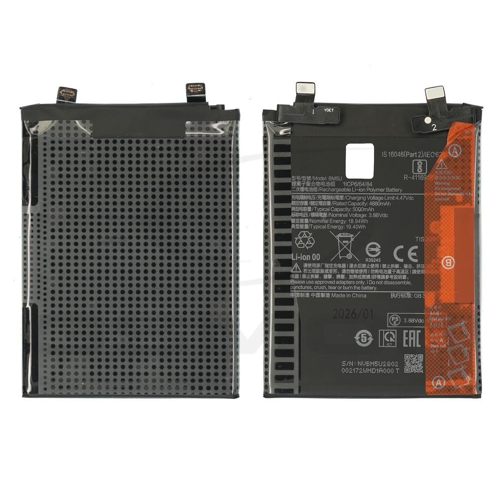 BATERIA XIAOMI REDMI NOTE 13 PRO PLUS 5G BM5U 5000MAH