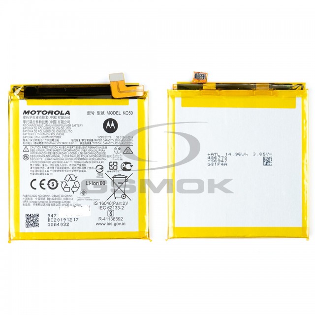 BATERIA MOTOROLA ONE HYPER KG50 SB18C54570 4000MAH ORYGINAŁ BULK