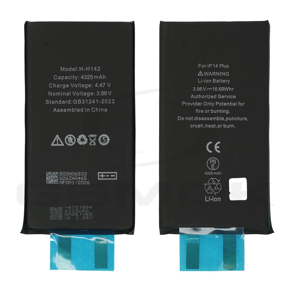 OGNIWO BATERII / BATERIA DO APPLE IPHONE 14 PLUS 4325MAH