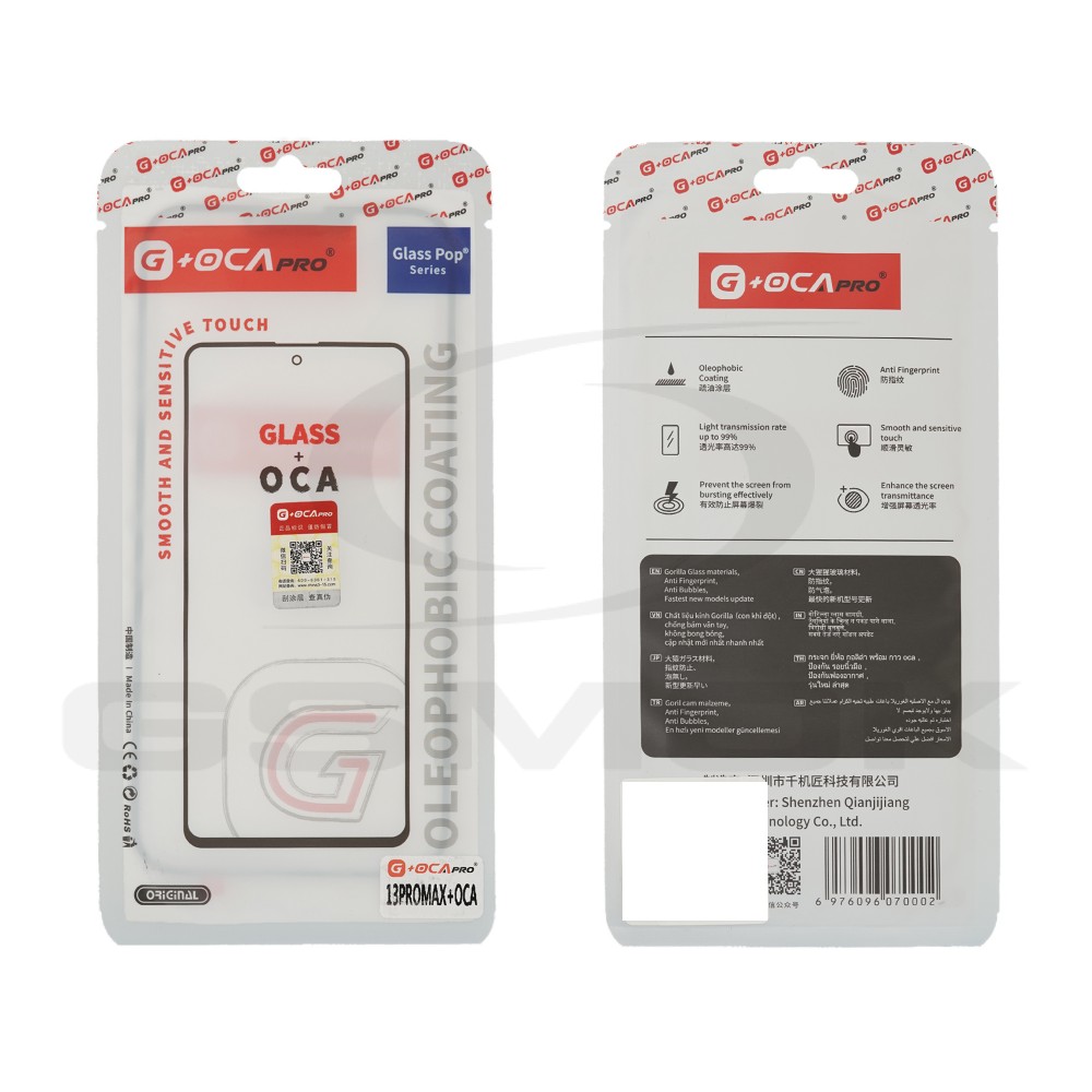 SZYBKA LCD IPHONE 13 PRO MAX CZARNA Z KLEJEM OCA G + OCA PRO