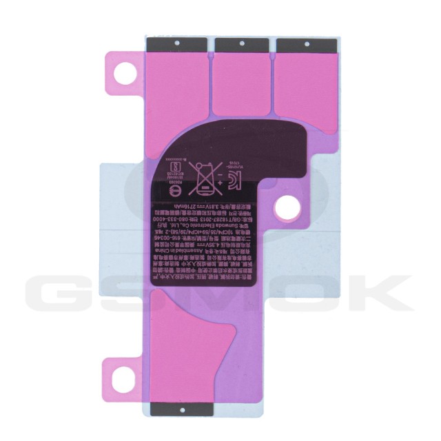 Zdjęcie 1 - TAŚMA KLEJĄCA BATERIE IPHONE X /XS Zdjęcie 1 - TAŚMA KLEJĄCA BATERIE IPHONE X /XS